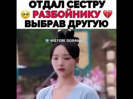 Сестра отдала