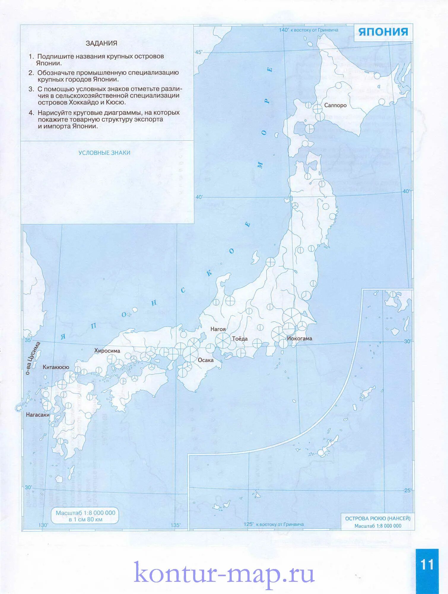 Контурная карта 10 класс география дрофа распечатать. Контурная карта Японии 11 класс география. География контурные карты 10 класс карта Японии. Карта Японии контурная карта 11 класс. Экономическая контурная карта Японии.