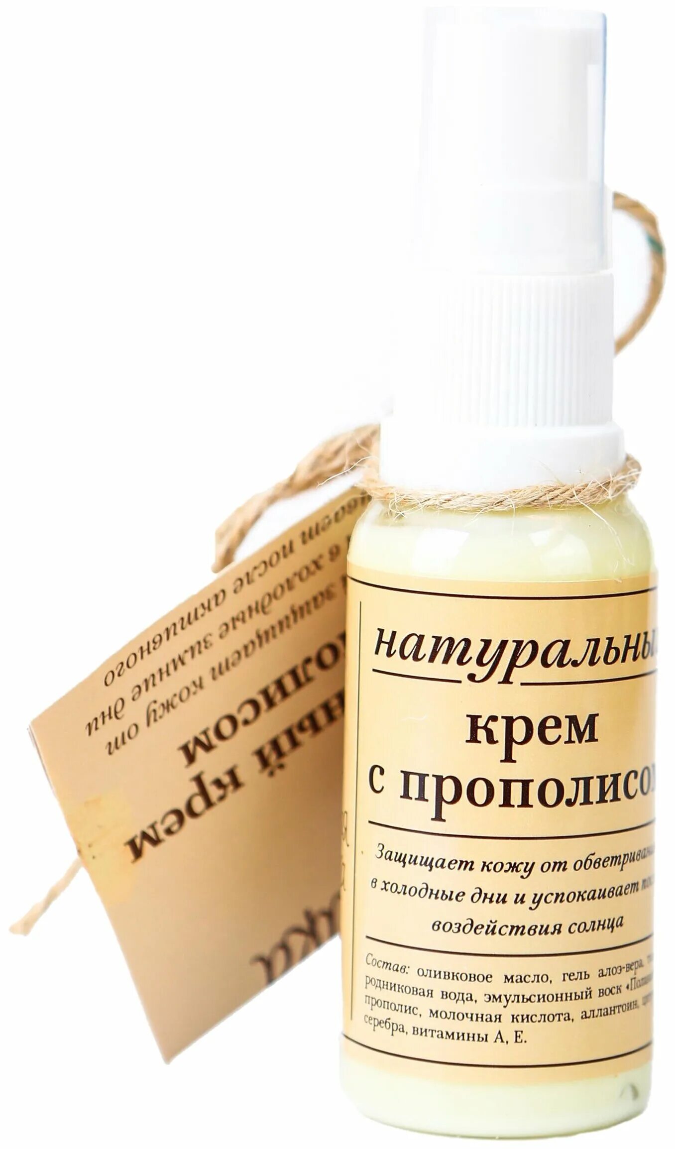 краснополянская косметика крем. краснополянская косметика крем для лица маточное молочко. краснополянская косметика бальзам медовый. краснополянская косметика крем отзывы. дезодорант краснополянская косметика ваниль.