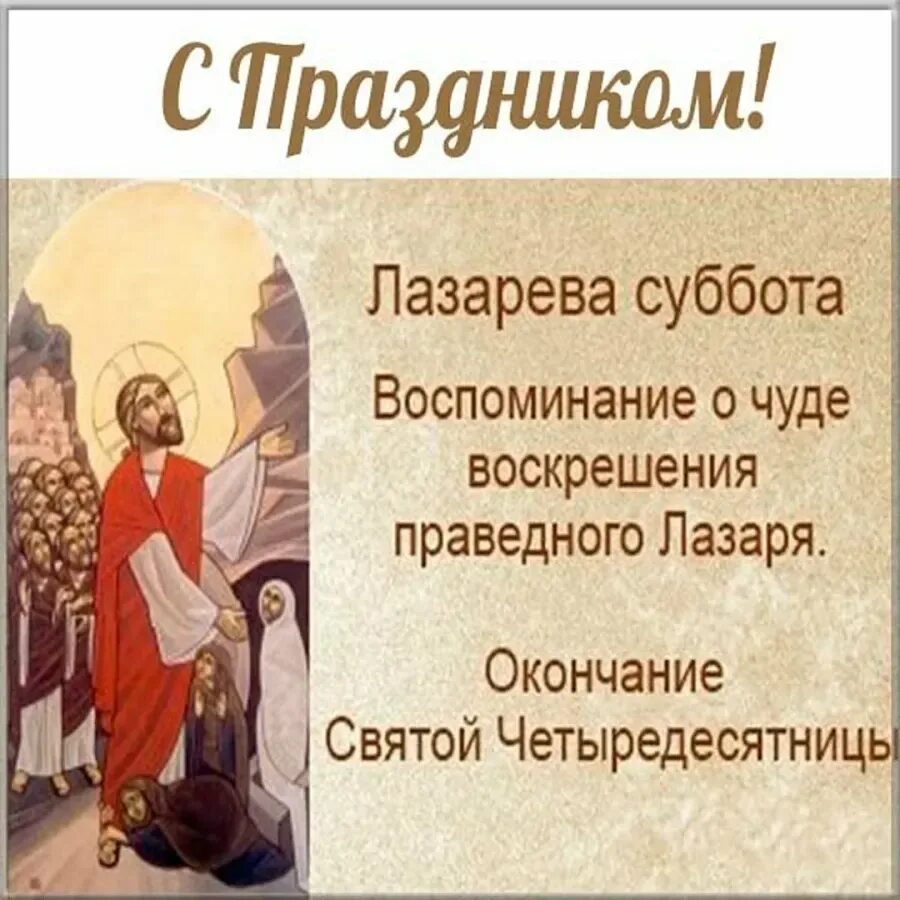 Что было в субботу 14 сентября