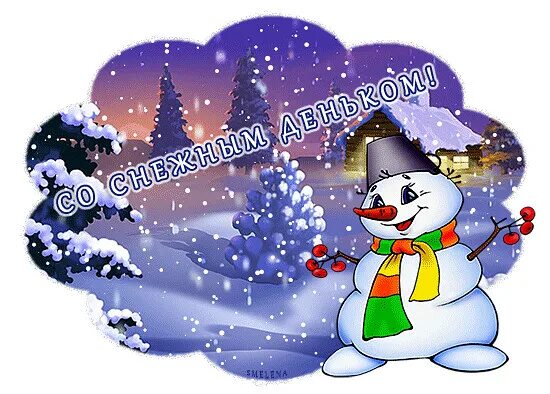 Открытка с добрым утром на зимнем фоне. Совушка в шапке. Стикеры с добрым утром красивые зимние. Стикеры для ватсап доброго зимнего дня. Стикеры с добрым зимним утром.