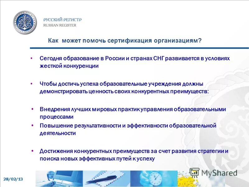 аттестация способствует