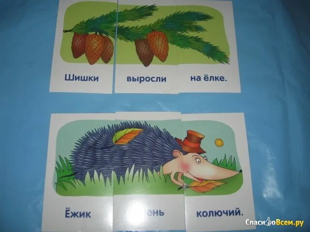 Ежик составить предложение. Ежик читаем предложения набор карточек. карточка ежик. пособие ежик. обучающие карточки ёж.