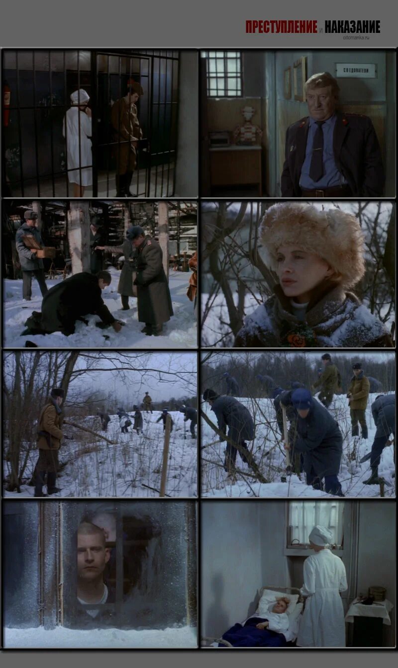 Преступление и наказание 2002. Преступление и наказание (1969, реж. л. кулиджанов). «преступление и наказание» — россия, сша, польша, 2002.. светлана смирнова в фильме преступление и наказание.