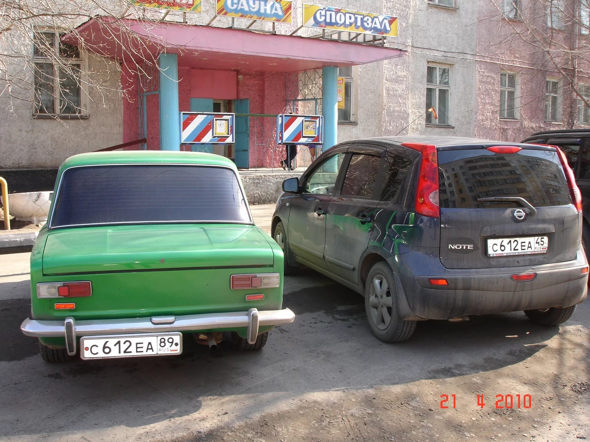 Случайные номера автомобилей. Зеленые автомобильные номера. Зеленые номера на машинах. Салатовый номер. Машины с одинаковыми номерами.