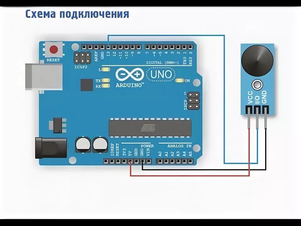 Пьезоизлучатель ардуино. Пищалка – пьезодинамик ардуино. зуммер ардуино. модуль пищалки для ардуино.