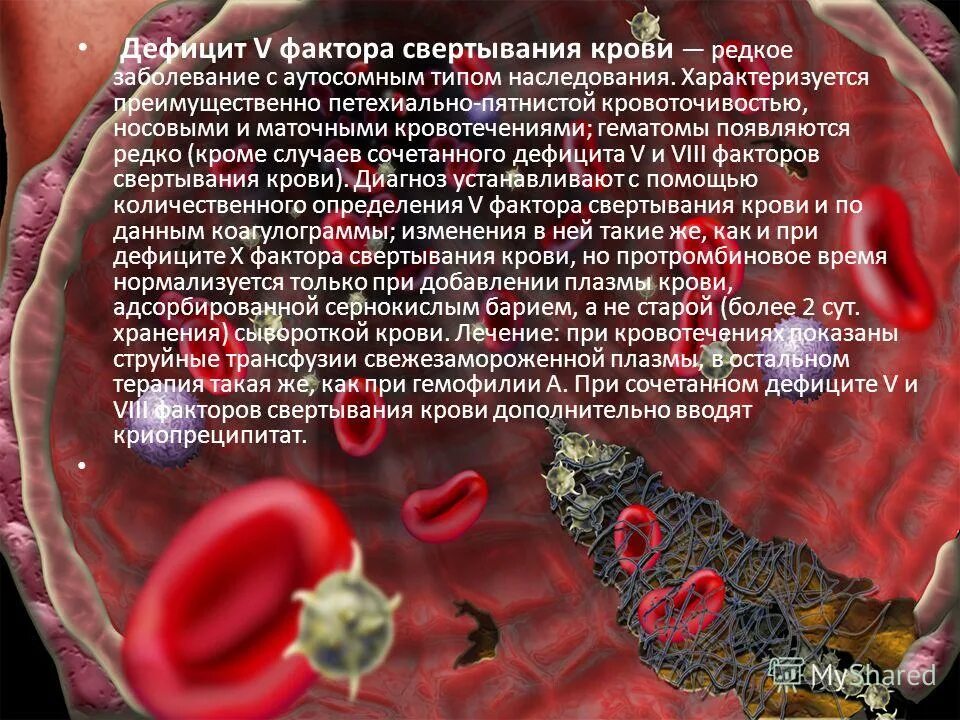 маточные кровотечения пубертатного периода классификация. ювенильное кровотечение у девочек. хроническая постгеморрагическая анемия этиология патогенез. анемия маточное кровотечение. лекарства при дисфункциональных маточных кровотечениях.