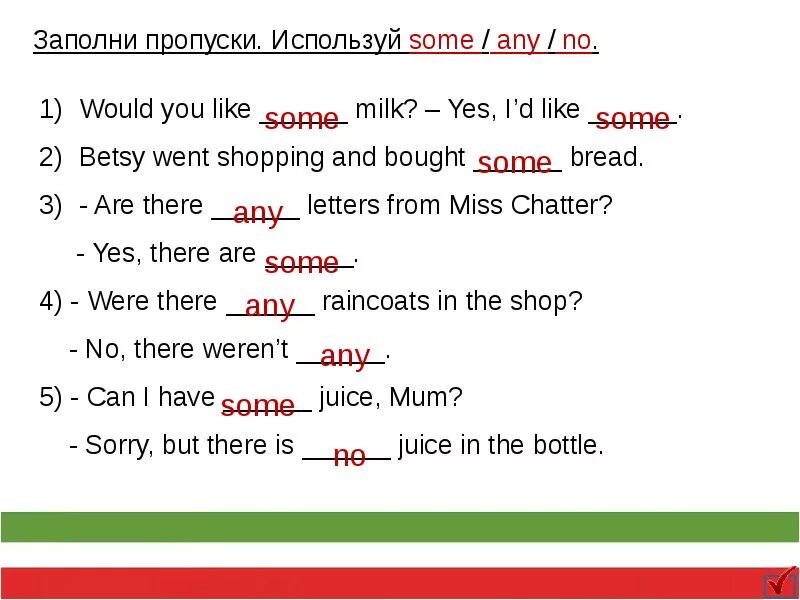 Some any правило примеры Грамматика английского языка. Местоимения some/any. английский язык, презентац