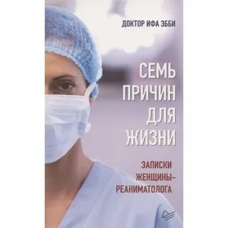 Записки женщин