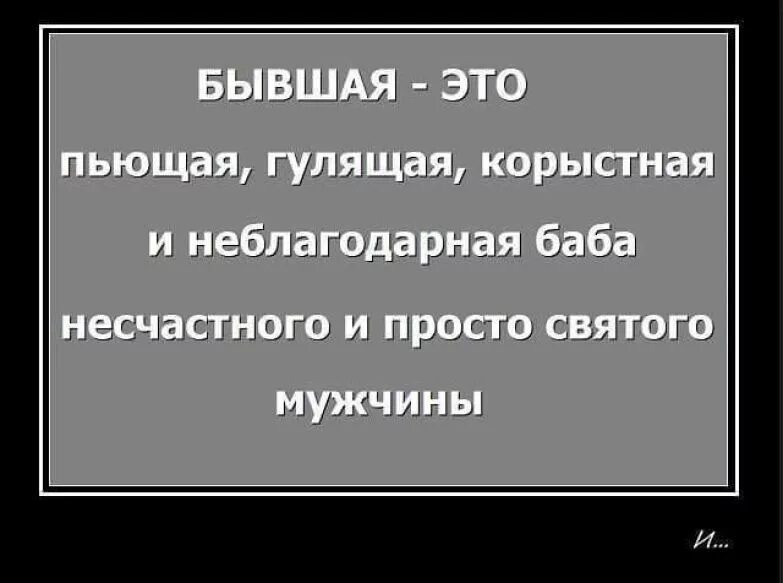 Гулящий форум