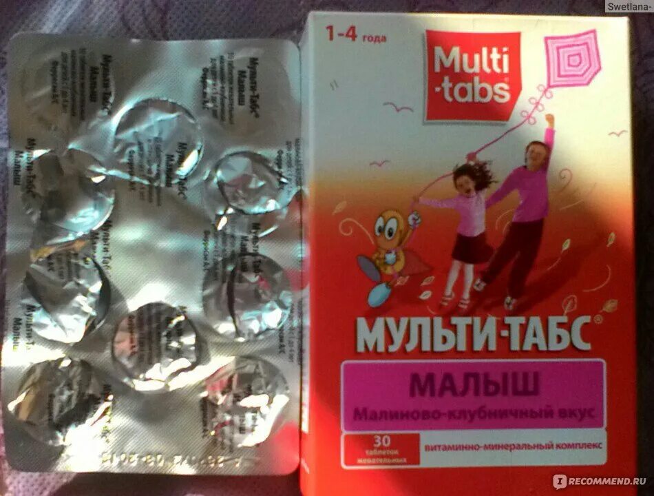 Мульти табс 1 4. Мульти табс малыш. мульти табс витамины для детей от 1 года. мульти табс 1-4 года. мульти табс малыш от 1 до 4.