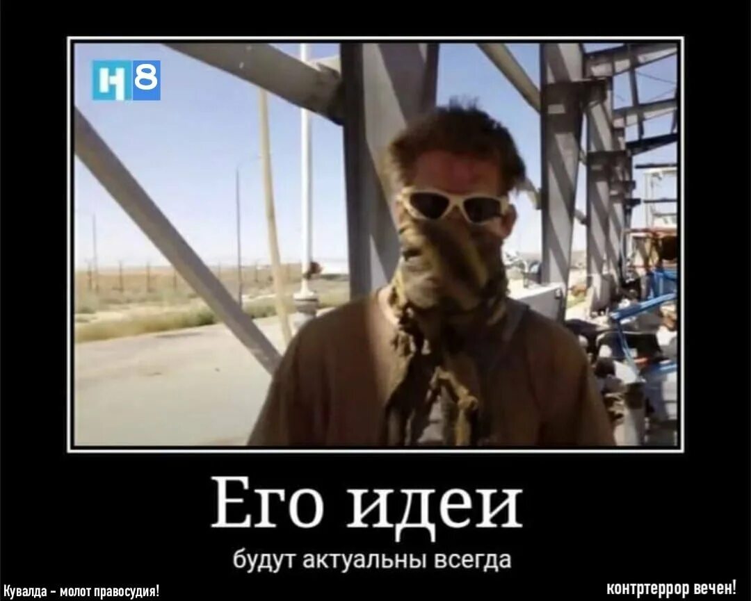 Чвк кувалда якущенко. Вагнер пикабу. Джамбо чвк вагнер. Джамбо кувалда вагнер. Вагнер пикабу.