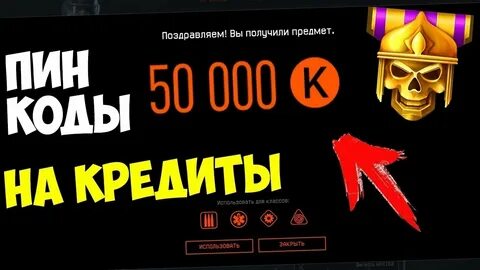 Магазин пин
