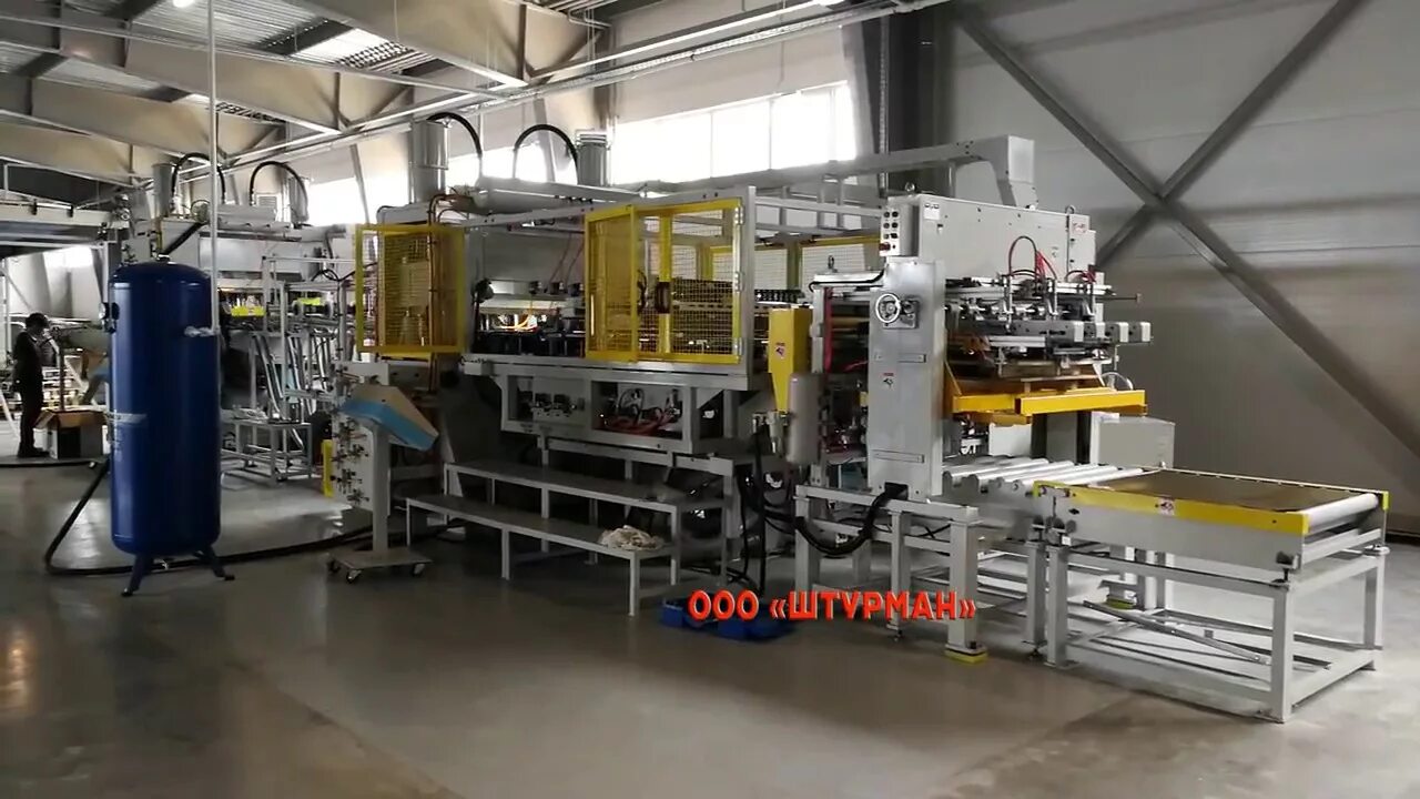 Завод консервных банок. Оборудование для производства жестяных банок. станок для производства консервных банок. станок для производства жестяных банок. автоматической линии для производства жестяных банок.