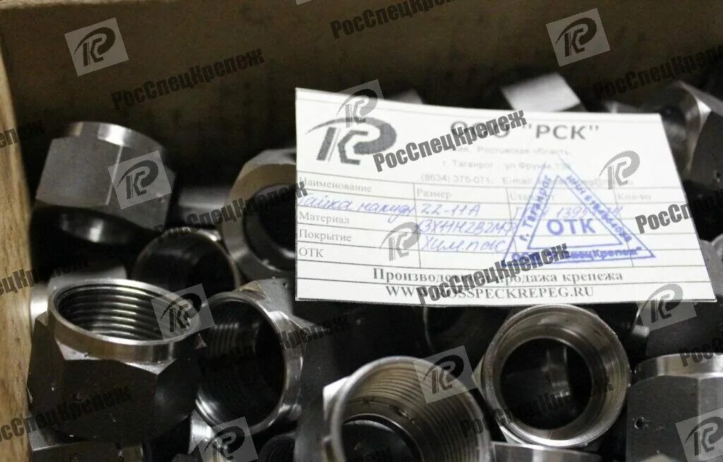 Допускается ли производить подтяжку гайки накидной без. Втулка нажимная вентиль эскиз. Допускается ли производить подтяжку гайки накидной без. Допускается ли производить подтяжку гайки накидной без. Гайка накидная м20 чертеж.