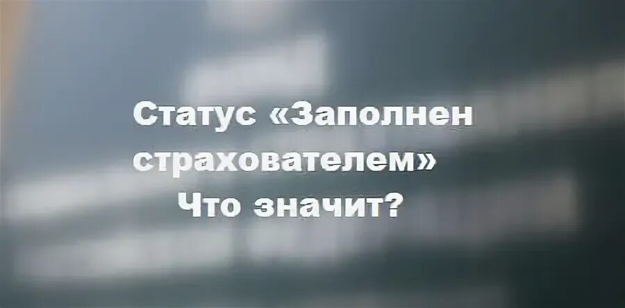 Пвсо фсс расшифровка что это. Пвсо фсс расшифровка что это