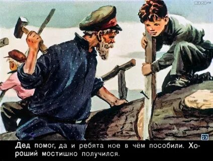 Пичугин мост