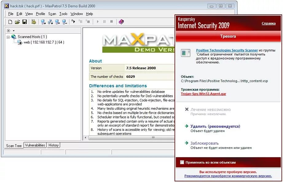 Win32 agent. Aa. Трояны шпионы. Spy. Win32 agent.