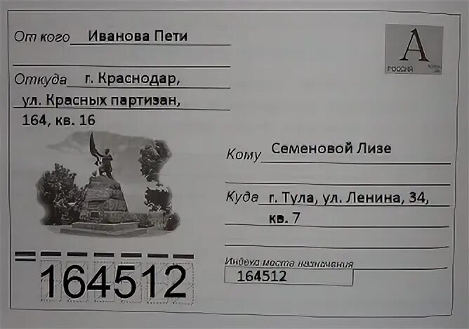 Кубановедение 4 рабочая тетрадь ответы. Кубановедение 4 класс рабочая тетрадь. кубановедение 4 класс рабочая тетрадь ответы стр 33. кубановедение 4 класс рабочая тетрадь письмо. кубановедение 4 класс рабочая тетрадь стр 33 письмо.