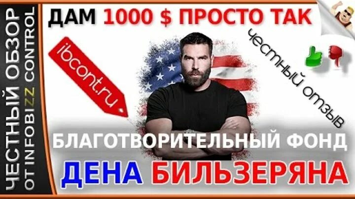 Давай 1000. 24000 даю деньги просто