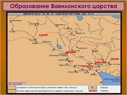 Вавилон царство