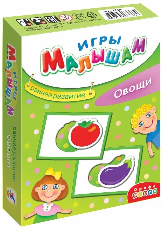 Настольные игры. Настольные игры для самых маленьких. Игры ходилки десятое королевство. Развивающие игрушки 6 лет. Поле для игры ходилка бродилка ссср.
