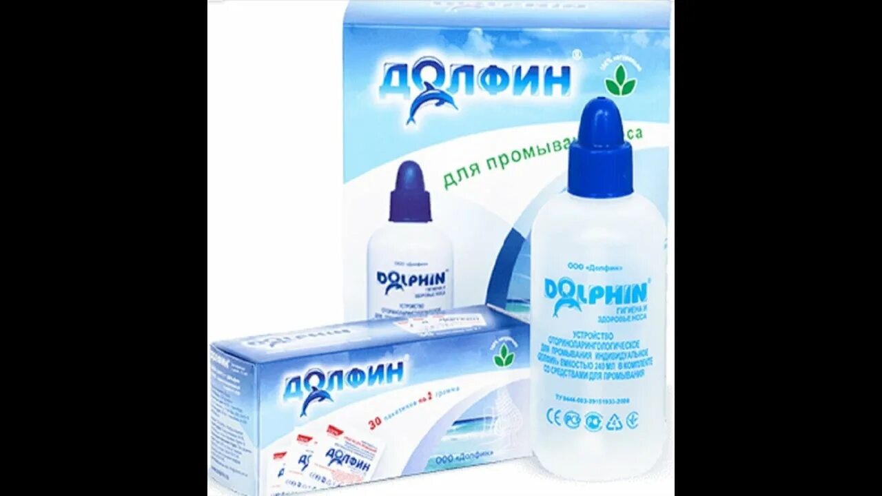 Долфин попал. Долфин. долфин анти. долфин реклама. долфин машина.
