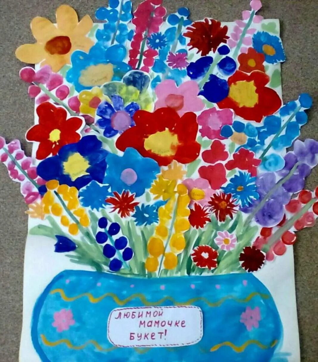 Аппликация букет для мамы средняя группа. Коллективная работа цветы для мамы. Букет в садик. Коллективные аппликации в детском саду. Коллективная поделка для мамы.