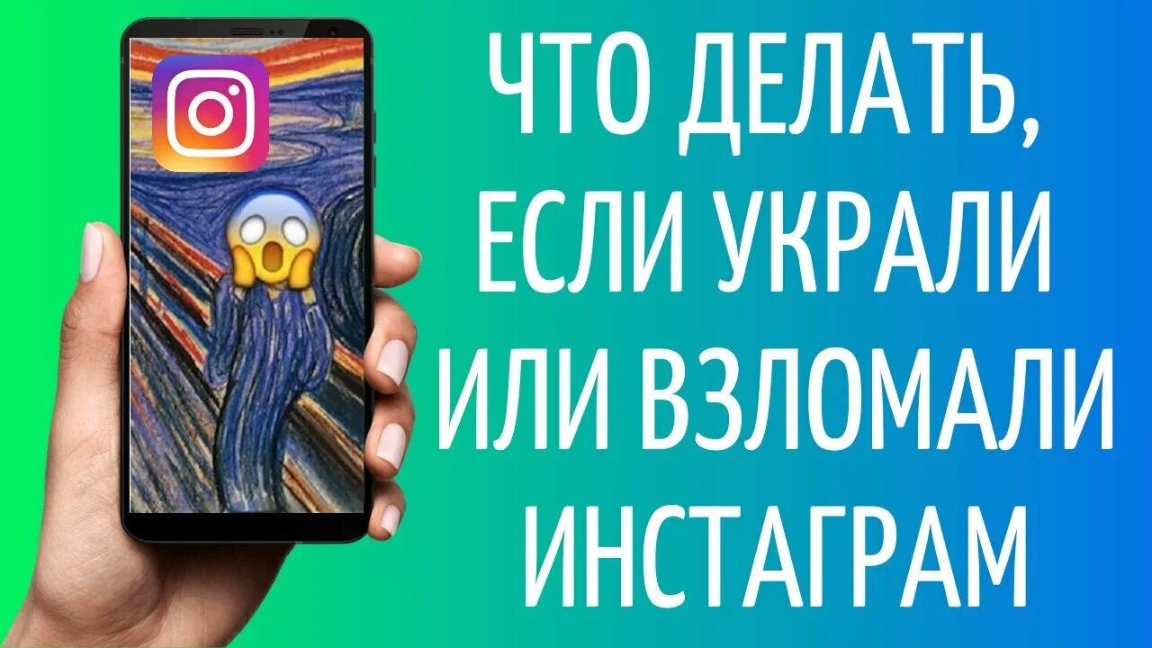 Куда исчез инстаграм. Куда исчез инстаграм