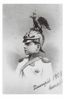 Романовы павловичи