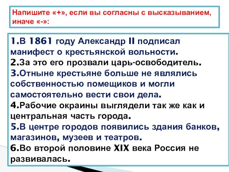 Почему многие народы принимали персидского как освободителя