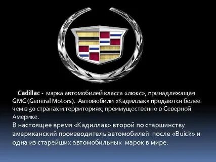Теперь принадлежит