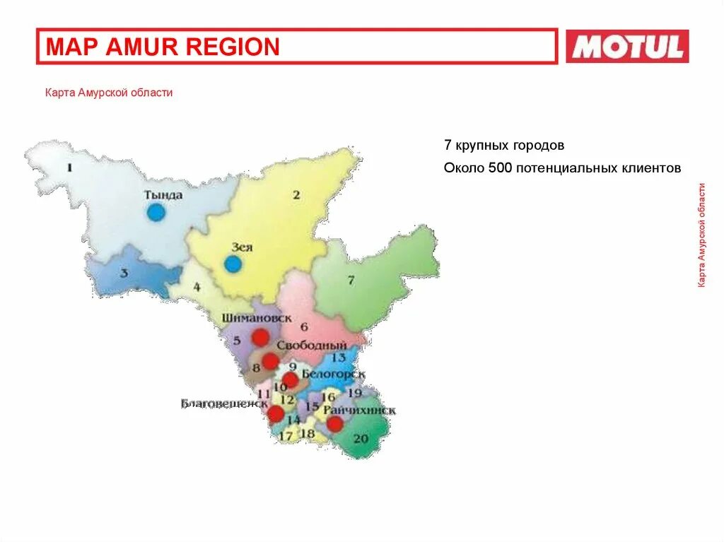 Социальная карта амурской области. Амурская область карта с крупными городами. Географическая карта Амурской области. Физическая карта Амурской области. Административная карта Амурской области.