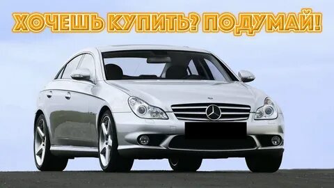 Проблемы mercedes
