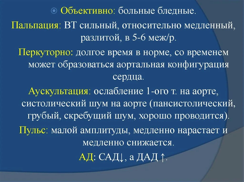 Меж р. Меж р