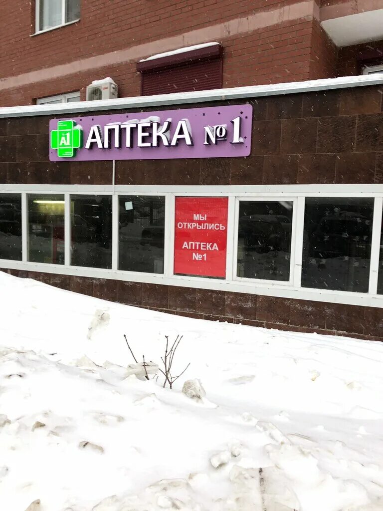 Ленина 7 1 балашиха. Балашиха проспект ленина. Проспект ленина 5 балашиха. Проспект ленина 7 балашиха. Проспект ленина 7 балашиха.