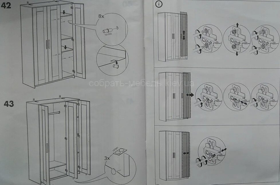 Сборка шкафа пакс. Pax ikea шкаф схема сборки. Шкаф Pax ikea сборка. Pax ikea Pax шкаф схема сборки. Схема сборки шкафа ПАКС икеа.