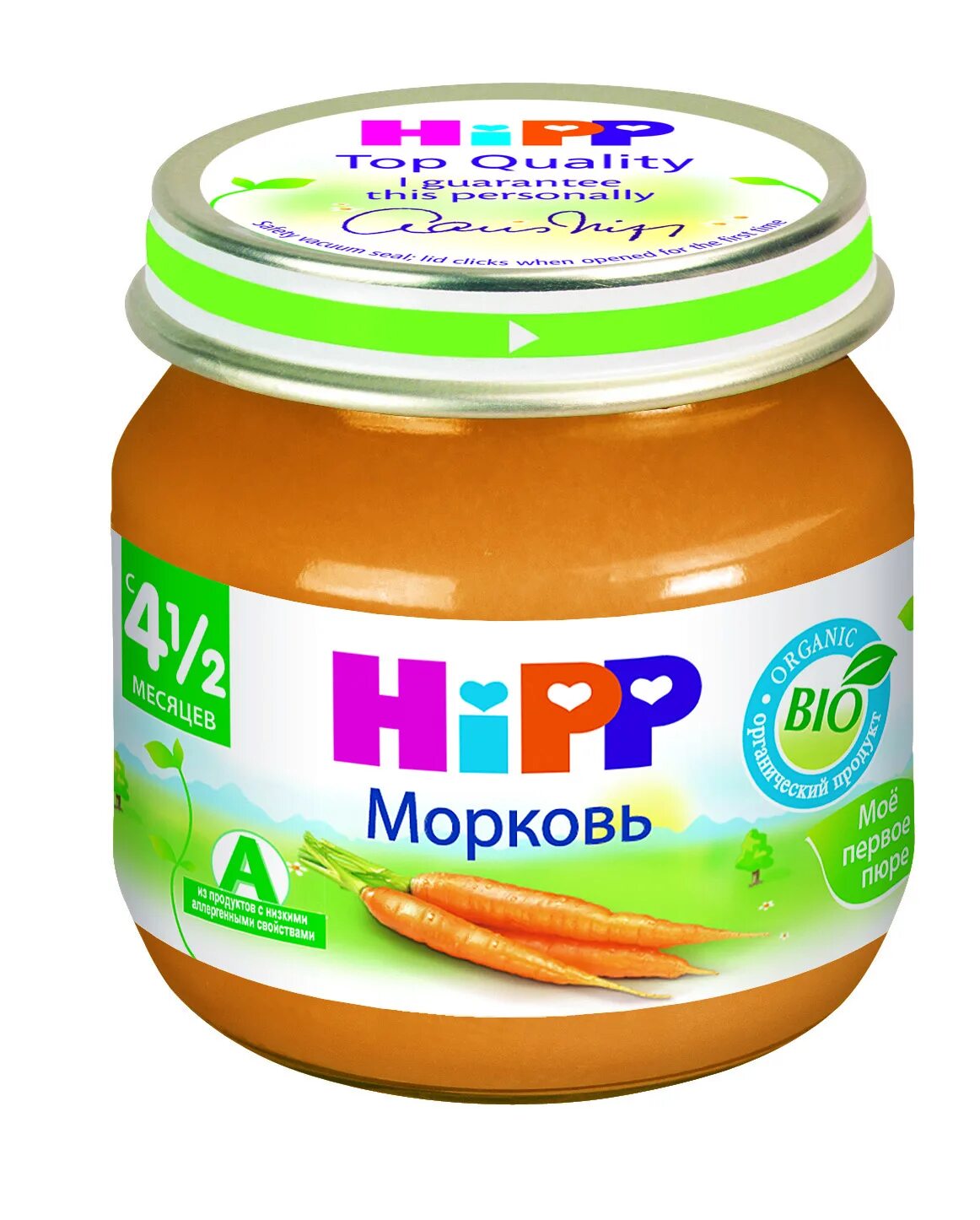 Детское питание пюрешки. Хипп детское питание пюре. пюре hipp тыква (с 5 месяцев) 125 г. пюре hipp тыква (с 5 месяцев) 80 г, 6 шт.. пюре брокколи hipp 80 гр.