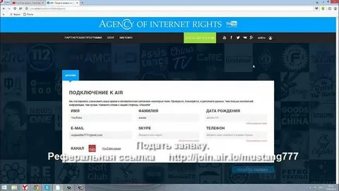 Программа канала стар аир