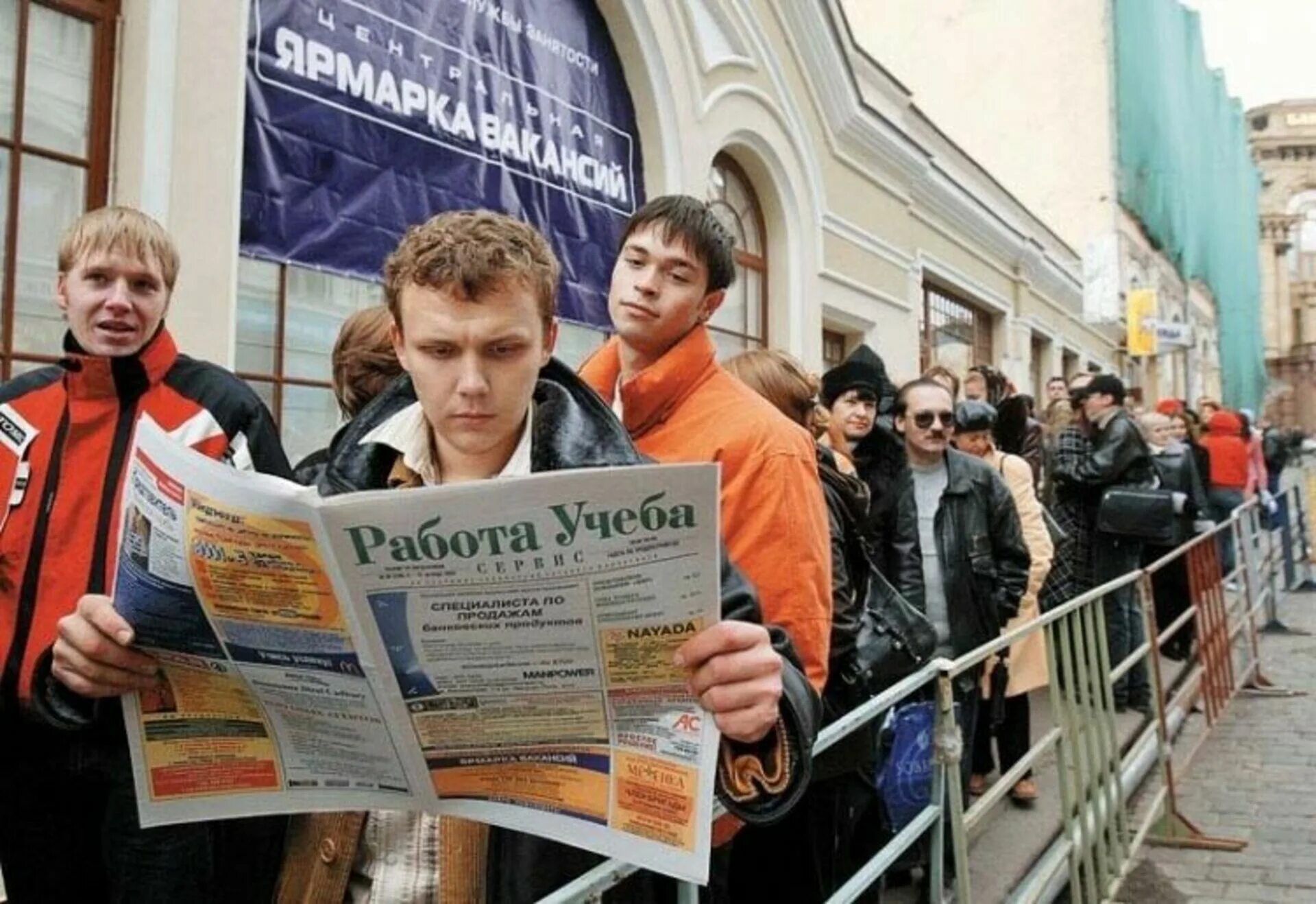 Проблема безработицы молодежи. Молодежная безработица. Безработная молодежь. Безработица молодежи в России. Трудоустройство молодежи.