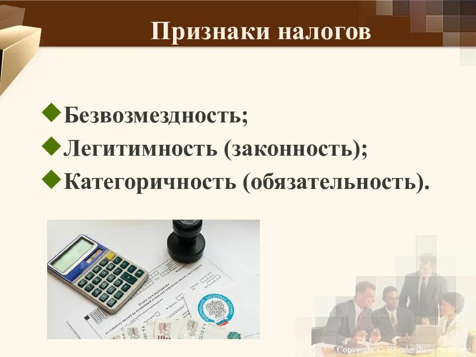 Налогообложение предпринимательской деятельности. Налогообложение предпринимательской деятельности. Системы налогов для предпринимательской деятельности. Налогообложение предпринимательской деятельности. Налоги и налогообложение предпринимательской деятельности.