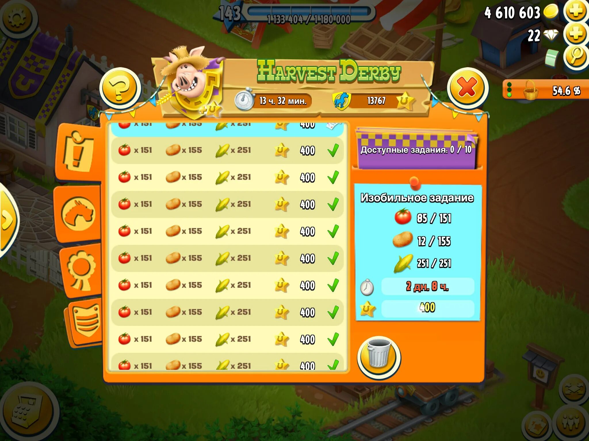 Следующие скачки - Силовые Русский форум Hay Day