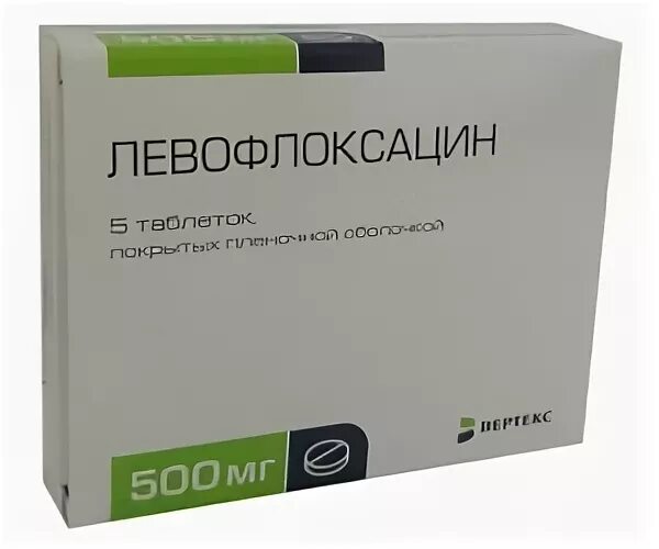 Левофлоксацин Вертекс 500. Антибиотик Левофлоксацин 500. Левофлоксацин 500 мг уколы. Левофлоксацин-Вертекс таблетки.