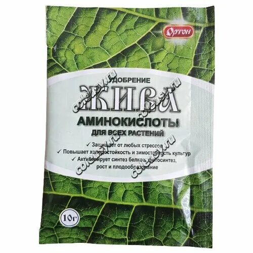 жива аминокислоты. удобрения с аминокислотами. аминокислотные удобрения для растений. жива аминокислоты для цветов 5г (ортон). жива аминокислоты.