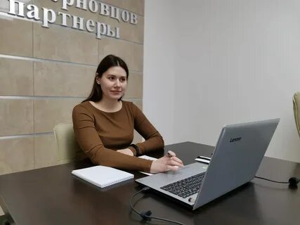 Сотрудник кро
