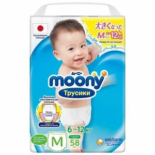 Moony подгузники размер