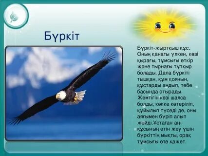 Lily Saint: Ыстық секс онлайн