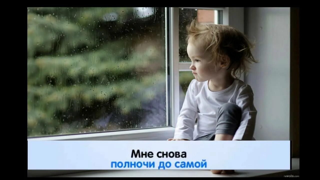 песня поговори со мной минус