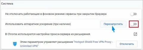 Что делать если youtube не работает
