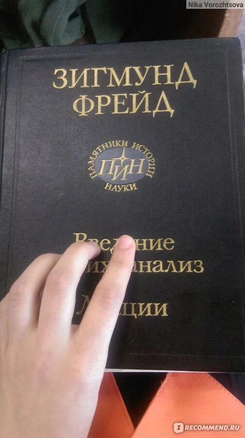 Фрейд влечение и их судьба. Читать фрейда книгу психология. азбука большие книги фрейд.